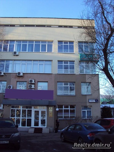 Переехал офис продаж в Москве.